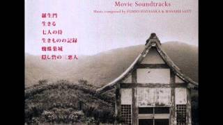 Fumio Hayasaka - Seven Samurai ost (Akira Kurosawa)