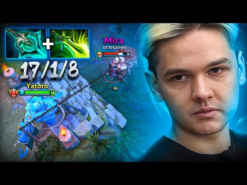 Yatoro took on Signature Morph against Mira!