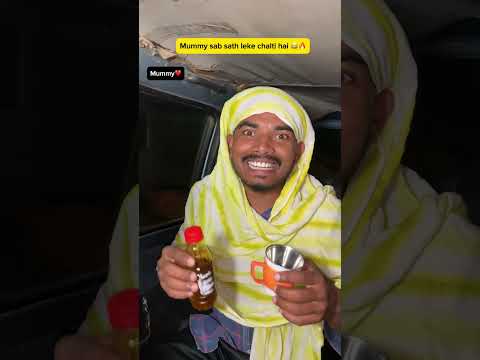 Mummy during travel be like 😂🔥| Indian family #shorts #indian #chaman #chotabhai #relatable