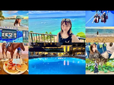 Hawaii Trip! 5 night trip【English subtitles】
