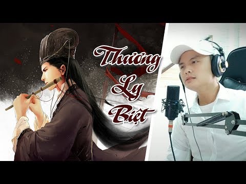 Thể hiện bởi Anh Duy