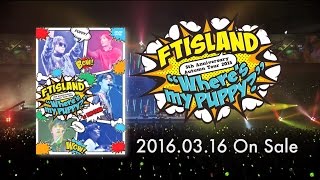 FTISLAND「5th Anniversary Autumn Tour 2015 “Where&#39;s my PUPPY?”」ダイジェスト映像