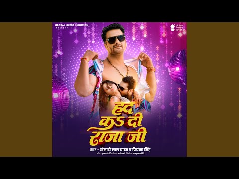 Had Ka Di Raja Ji — watch video