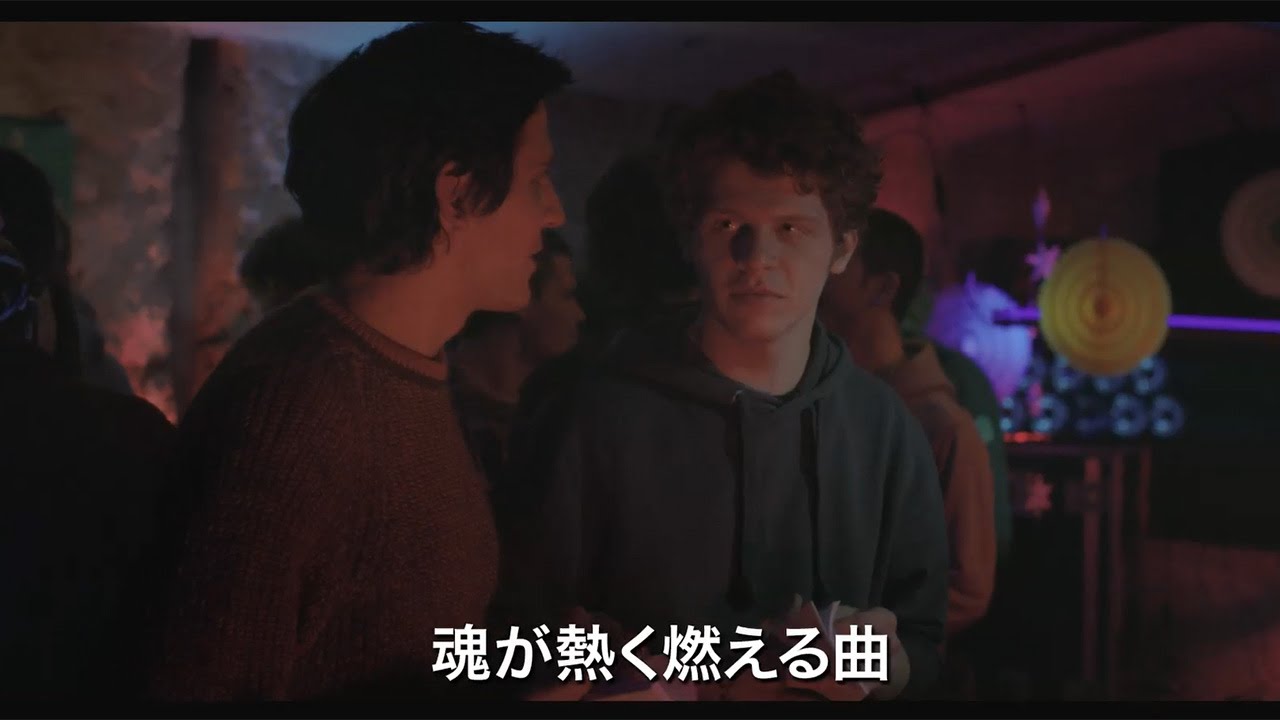 動画まとめ 9月4 5日公開 映画紹介 予行編 アンフェア The End ピースオブケイク ヴィンセントが教えてくれたこと Dear ダニー 君へのうた 猫侍 南の島へ行く Eden エデン 東京喰種トーキョーグール Jack Maidigitv マイデジtv 動画まとめ 9月4 5日公開 映画紹介 予行編 アンフェア The End ピースオブケイク ヴィンセントが教えてくれたこと Dear ダニー 君へのうた 猫侍 南の島へ行く Eden エデン 東京喰種トーキョーグール Jack Maidigitv マイデジtv