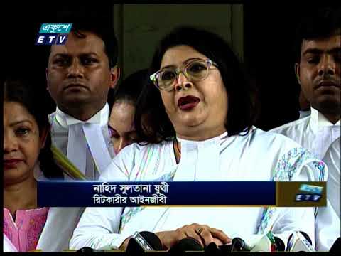 01 AM News || রাত ০১টার সংবাদ || 14 June 2021 || ETV News