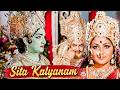 Sita Kalyanam సీత కళ్యాణం 1976 Full Movie Jayaprada Kanta Rao Telugu Ramayana My