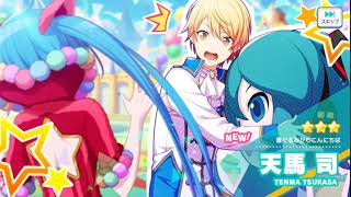 イベントなのでガチャってみた(一回でやめれば良かったな)