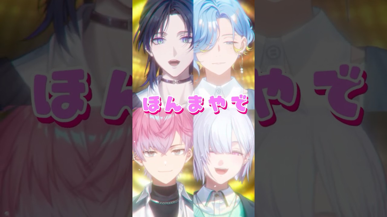 にじさんじ所属　すぷれあ様　「ほんまやで☆なんでやねん☆しらんけど 」　歌ってみたショート