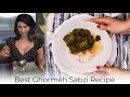 Best Ghormeh Sabzi | Persian Recipes | Chef Tara Radcliffe