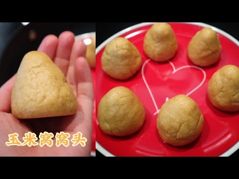 download lagu mp3 mp4 Chinese Corn Bun, download lagu Chinese Corn Bun gratis, unduh video klip Chinese Corn Bun