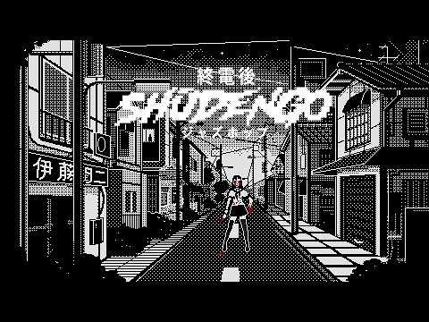 Video Thumbnail: Shūden-go 終電後 After the Last Train