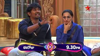 Bigg Boss Telugu 8 | Day 89 – Promo 2 | ‘Gurthu Pattu Ghanta Kottu’ Task | Nagarjuna | Star Maa