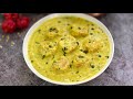कुम्हड़ा की खट्टी सब्ज़ी Khatta Kumhda Kaddu Ki Kadhi Chha