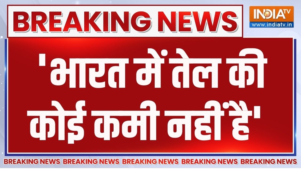 Govt On Oil-Gas Crisis: 'भारत में तेल की कोई कमी नहीं है' | LPG Cylinder | Petrol-Diesel