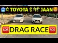 GRAND I10 NIOS CNG VS ETIOS CROSS DRAG RACE ️ Parasgarage Dragrace Drag Race Elvishyadav