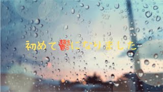 元BL投稿者がはじめて鬱になりました