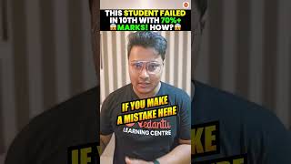 This Student Failed in Class 10 With 70%+ Marks! How? #cbse #boardexam2024 #preparation #strategy