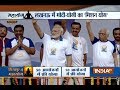 Yoga Day 2017: PM Modi arrives at Ramabai Ambedkar maidan in Lucknow