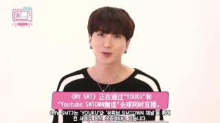 [MY SMT] 한국 국민 사위 장위안 등장!