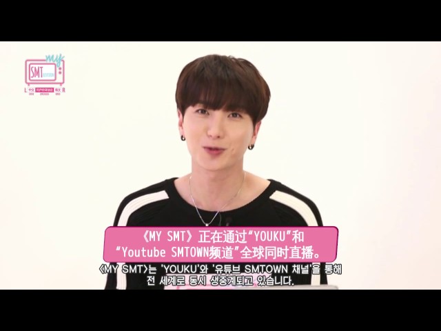 [MY SMT] 한국 국민 사위 장위안 등장!