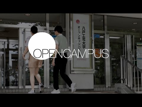 機械工学科 H.I.T!｜八戸工業大学 オープンキャンパス2023