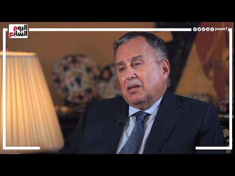 السفير نبيل فهمى ما حدش يزايد على مصر فى موقفها بشأن القضية الفلسطينية.. إحنا عايزين سلام شامل