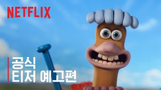 Trailer Preview Image