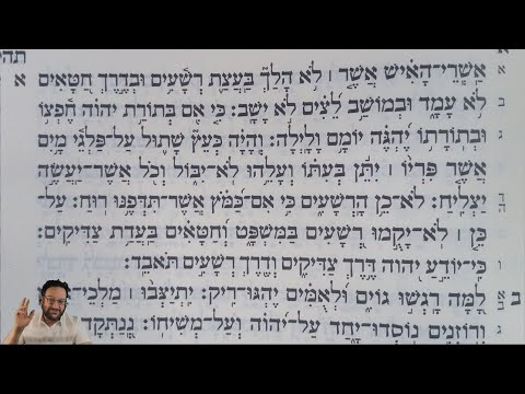 Psalm 3 -  Biblical Hebrew immersion - language lab live!