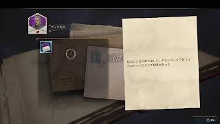 [ホグワーツ・レガシー]ラーメン屋店主だけど魔法使いを目指してみる#2[もんど]