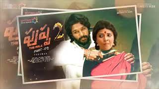 Pusha 2 the rule latest trailer|| intro of jagapati babu || official trailer