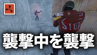 C4で拠点抜き中の敵を襲撃して大勝利を収める...【Rust 実況】season87#6