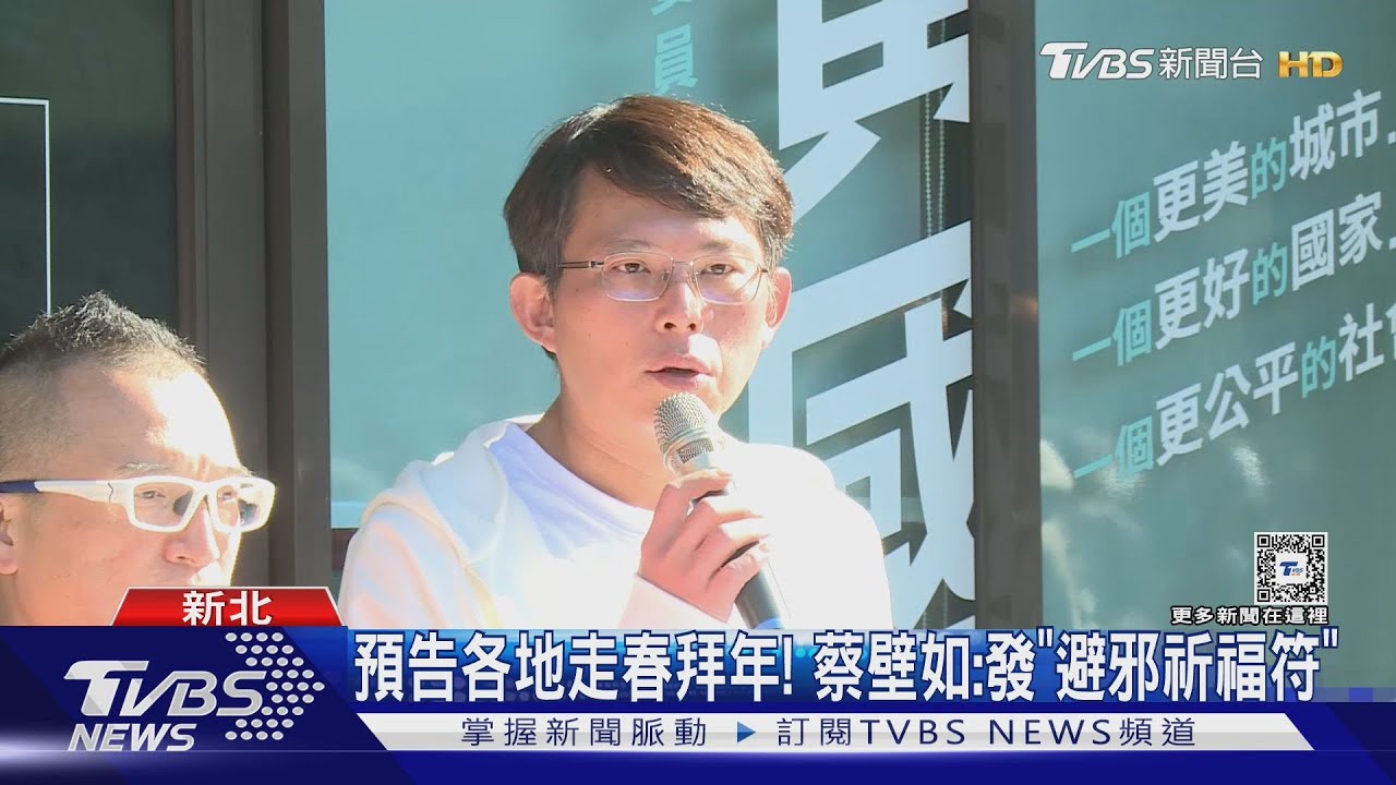 蔡壁如選黨魁！　黃國昌：良性競爭彼此砥礪