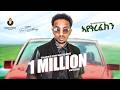 ግርማዳዊት ሃ ስላሴ Girmadawit Haileslasie Ayetrefekn ኣየትረፈክን New Tigrign