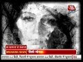 Delhi Gang Rape: victim damini story - YouTube