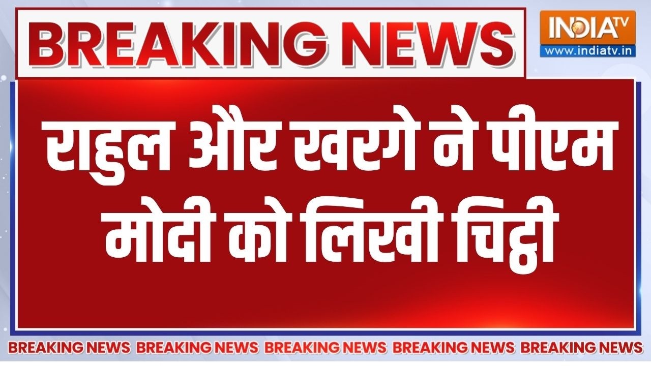 Rahul-Kharge ने PM Modi को लिखी चिट्ठी, चंदा चोरी का किया जिक्र | Ram mand