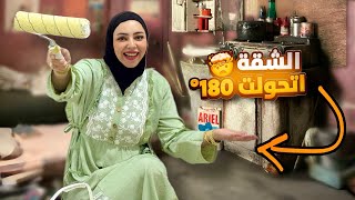 Download lagu Supportive disasters in a new form 🧨The last of its powers 😍 mp3