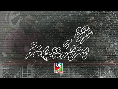 Comedy Drama Series - Floak the International 1992 (epi: 1 of 4)