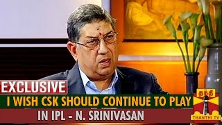 Exclusive : I Wish Chennai Super Kings Should Continue to Play in IPL - N. Srinivasan