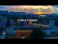 Srikalahasteeswara Temple View Chittoor Andhra Pradesh India