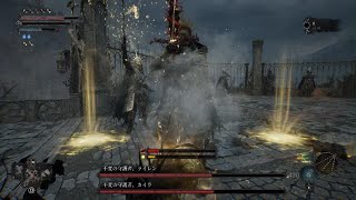 Lords of the Fallen(2023)#09「不変の守護者ライレン＆カイラ」攻略