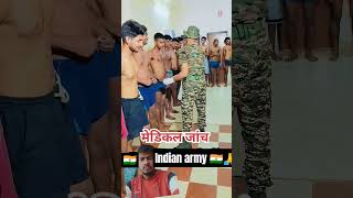 Indian army love agniveer medical checkup 🇮🇳🙏#india #army #armylover #viralvideo #trending #reels