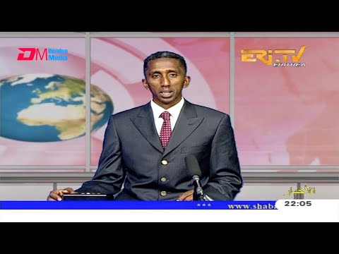 Arabic Evening News for August 29, 2020 - ERi-TV, Eritrea
