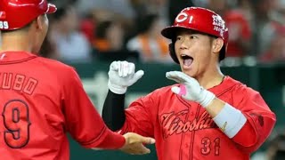 【衝撃】坂倉将吾が全てをひっくり返す3ラン炸裂🔥東京ドーム大逆転劇#プロ野球 #広島カープ #巨人 #坂倉将吾 #逆転ホームラン #東京ドーム #JERAセリーグ #野球ハイライト #劇的瞬間 #プロ
