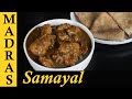 Pepper Chicken Gravy Recipe In Tamil