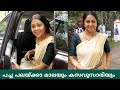 പച്ച പലയ്ക്കാമാലയും കസവ് സാരിയും ഉടു
