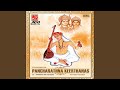 Rama Rama Chanting