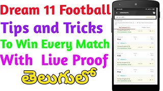 Dream11 football Tips in telugu || How to win Football in dream 11 in telugu || VEDIRES CHANNEL