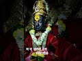 Jagnyache Deva Vitthal Status Whatsapp Status By Harshad Gaikwad