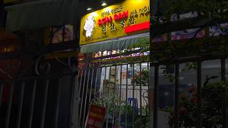 여행 찐막 베트남 하노이 18시간 경유 코리안타운에서 소맥에 해장국으로 마무리 다 맛있었음 선산 국밥 Nhà…
