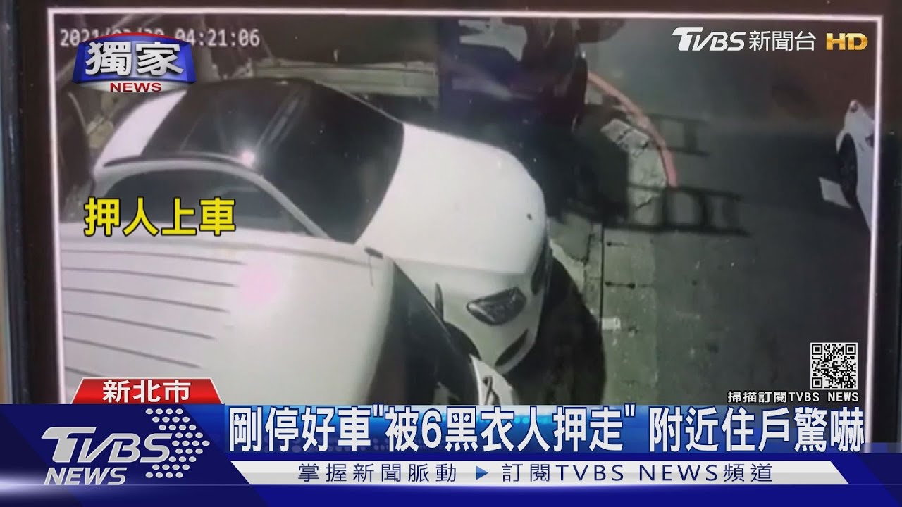 停車疑遭擄!?PO「道歉影片」又失聯、憂姪遇害 姑姑報警